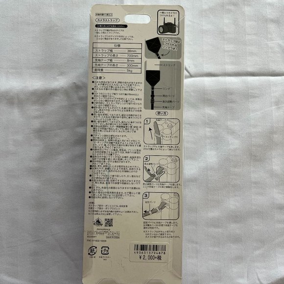 Mickey and Friends Green Cacti SLR Camera Strap - Picture 2 of 5